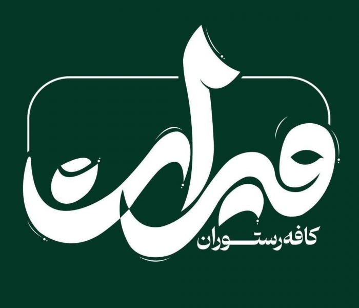 میراث میراث